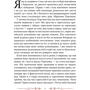 Ренсом Ріггз: Дім дивних дітей. Книга 1: ISBN 978-966-14-3877-3
