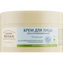 Зеленая Аптека Крем для лица ромашка 200 ml: Пол Для женщин