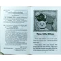 Лев та мишеня. Читаю англійською: Количество страниц 32