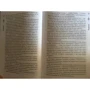 Александр Бушков: Радиант. Новые приключения Сварога: ISBN 978-5-00111-290-7