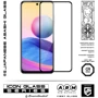 Аксессуар для смартфона ArmorStandart Tempered Glass Icon Black for Xiaomi Redmi Note 10 5G / Poco M3 Pro / Poco M3 Pro 5G (ARM59304): Тип защитное стекло