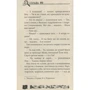 Олександр Єсаулов: Державна справа. справа №9: ISBN 978-966-421-119-9