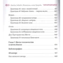 Джеймс Ендреді: Шаманізм та сила Природи: Виробник Весь