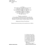 Антония Сьюзен Байетт. Чудеса и фантазии: Количество страниц 544