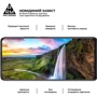 Аксессуар для смартфона ArmorStandart Tempered Glass Pro Black for Infinix Note 30 Pro 4G (X678B) (ARM68996): Совместимость Infinix Note 30 Pro 4G (X678B)