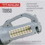 Ліхтар туристичний TITANUM TLF-T09SO: Світлодіоди LED