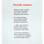 Оксана Хлоп’яча: Вірші хлоп’ячі та дівчачі: Обложка Твердая