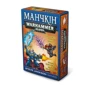 Манчкін Warhammer 40K (Українською) (1000302)