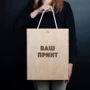 Коробка Коробка для вина на три бутылки BeriDari "Конструктор" персонализированная 37x31x11 см фото 2