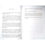 Кетрін Епплгейт: Айван, єдиний і неповторний: ISBN 978-5-00074-046-0