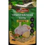 Набор приправленной соли Idealetta со специями Микс 1 170 г + Микс 2 170 г + Микс 3 170 г (4820217170992) фото 4