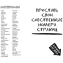 Знищ мене! Унікальний блокнот для творчих людей (червоний) фото 6