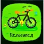 Нік Акланд: Звуки. машини: Виробник Віват