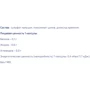 EntherMeal Zinc Picolinate 60 Capsules: Форма выпуска Капсулы