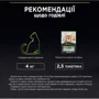 Влажный корм ProPlan Sterilised для взрослых стерилизованных кошек кусочки в соусе с говядиной и с курицей 10x85 г (8445290855473) фото 7