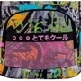 Рюкзак Kite K25-585M-3 Education 585 Street Art: Спинка Ортопедическая (анатомическая)
