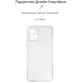 Чохол для телефона ArmorStandard Air Series Camera cover Transparent for Vivo Y33s (ARM62271): Сумісність Vivo Y33s