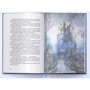 Філіп Пулман: Темні матерії. Книга 3. Янтарний телескоп: Производитель Nebo BookLab Publishing