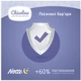 Chicolino підгузники дитячі 4 (7-14кг) 40шт NIGHT: Розмір підгузника 4 (L)