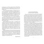 Дмитро Донцов: Ідеологія: ISBN 978-966-03-7793-6
