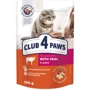 Влажный корм Club 4 Paws Premium Adult cats для взрослых кошек с телятиной в соусе 20+4x100 г (4820215365079)