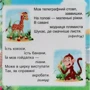 Зоопарку. Книжка-пазл: Кількість сторінок 12
