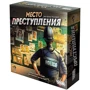 Настольная игра Hobby World Место преступления (915042) фото 18