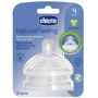 Силиконовая соска Chicco Natural Feeling, регулируемый поток 4м+ 2 шт. (81035.20): Поток переменный