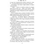 Бланка Липинська: Цей день: Виробник Форс