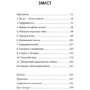 Ґреґорі Бернз: Як це — бути собакою: ISBN 978-617-09-7528-7