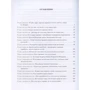Константин Бадигин: Корсары Ивана Грозного: Обложка Твердая