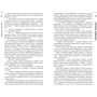 Найстрашніша книга 2019 (збірка): Жанр Містика і трилер