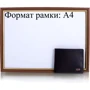 Мужское портмоне Desisan черное (SHI725-1): Формат кошелька Вертикальный