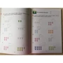 KUMON: Меры объёма: ISBN 978-5-00169-469-4