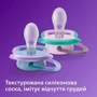 Пустушка ортодонтична Avent Ultra Air 6-18міс. 2 шт. для дівчаток (SCF085/61) фото 8