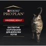 Сухой корм Pro Plan Original Adult 1+ с курицей 10 кг (7613036508032): Вес упаковки 10 кг