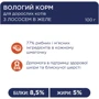 Влажный корм Club 4 Paws Premium Adult cats для взрослых кошек с лососем в желе 20+4x100 г (4820215365055): Класс Премиум