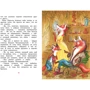 Ян Экхольм: Людвиг Четырнадцатый и Тутта Карлссон: Автор Ян Экхольм