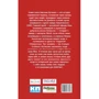 Максим Бутченко: Три години без війни: ISBN 978-966-03-7504-8