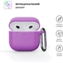Чехол ArmorStandart Hang Case Purple (ARM81292) for Apple Airpods 4
