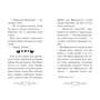 Позі Даймонд: Клуб подружок нареченої. Книга 1. Пляжне весілля-сюрприз: Обложка Твердая