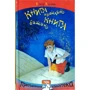 Конор Костик: Книга проклять. Книга бажань