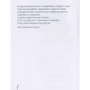 Тетяна Спіріна: Третя: Кількість сторінок 165