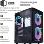 Корпус Qube QB07N_FC6U3: Матеріал передній панелі загартоване скло (одна бічна панель)