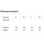 Подпяточник для лечения пяточной шпоры Pedag Point pазмер XL (4000354009847): Тип Стельки при пяточной шпоре