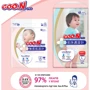 Подгузники Goo.N Plus для детей 4-8 кг размер 2(S) на липучках унисекс 140 шт. (21000627-2) фото 11