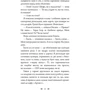 Олексій Волков: Емісар: ISBN 978-966-10-6912-0