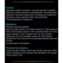 Сухой корм для котов Pro Plan Veterinary Diets EN Болезни ЖКТ 1.5 кг (7613287597496) фото 11