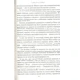 Сім років в Тибеті: Обкладинка Тверда