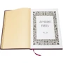 Книга "Кращі вина" фото 5